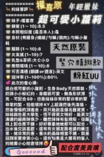 台南定點茶-權喜原/159/43/20/D