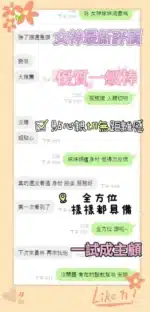 台中定點茶-女神/155/42/22/D