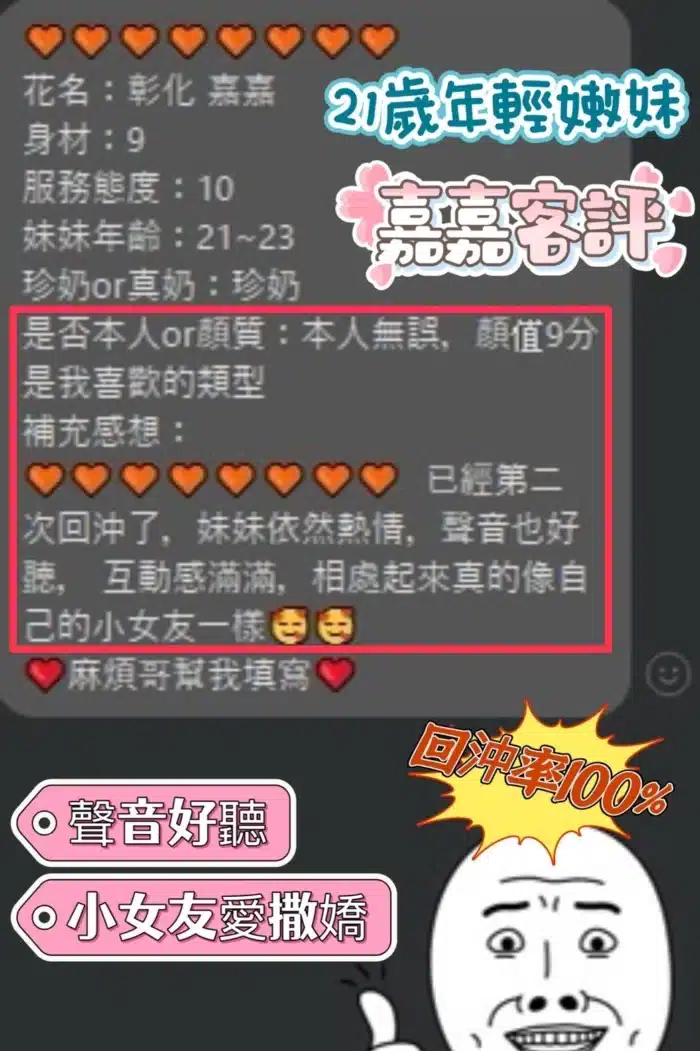 南投定點茶-嘉嘉/162/47/21/E
