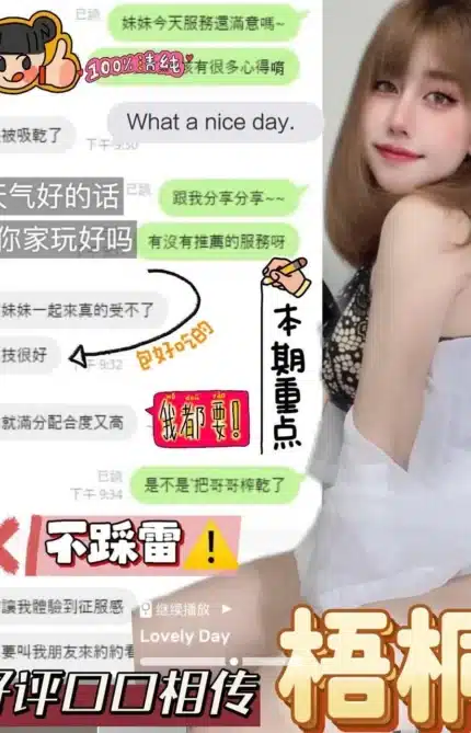 彰化定點茶-梧桐/145/40/?/D