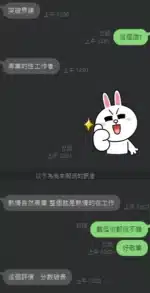 台中定點茶-冰夏/158/43/?/E