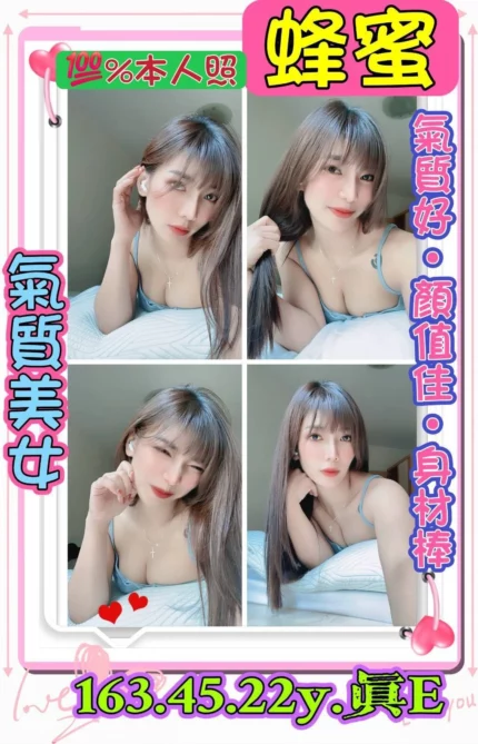 新北定點茶-蜂蜜/163/45/22/E