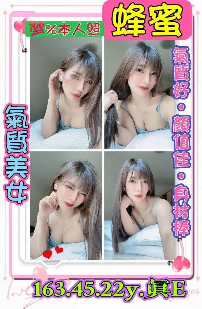 新北定點茶-蜂蜜/163/45/22/E