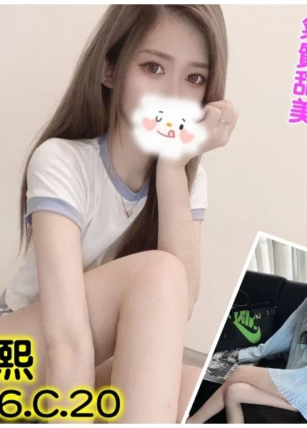 台北外送茶-巧熙/166/?/20/C