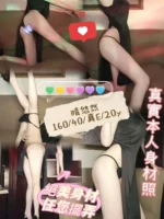 台中外送茶-晴悠然/160/40/20/E