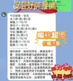 新竹定點茶-安芸/158/42/20/E
