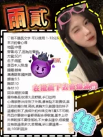 桃園定點茶-雨貳/166/42/18/E