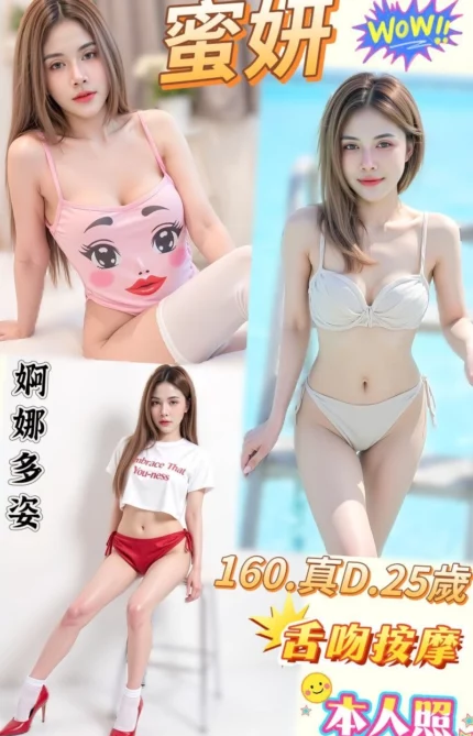 新北定點茶-蜜妍/160/45/25/D