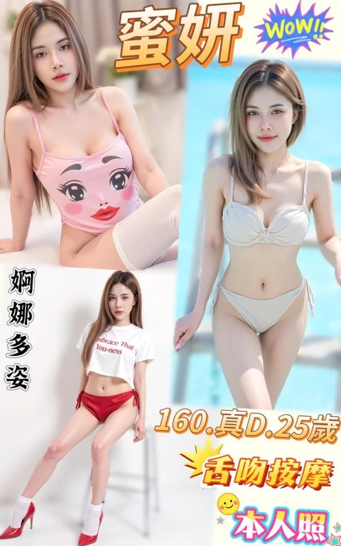 新北定點茶-蜜妍/160/45/25/D