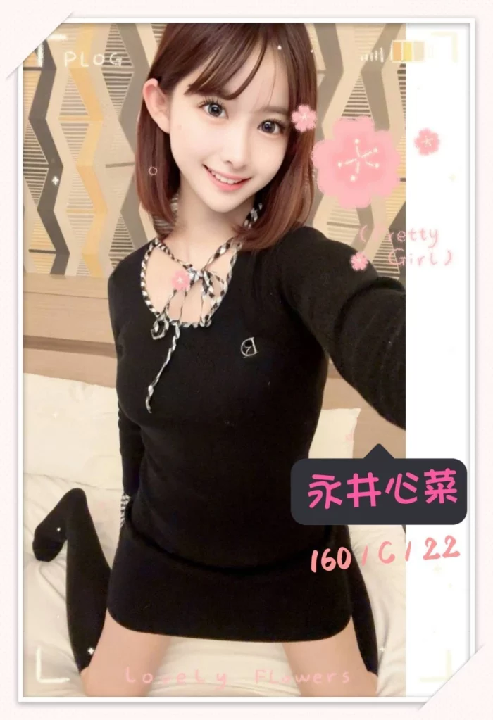 台北外送茶-永井心菜/160/?/22/C