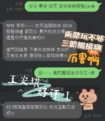 台中定點茶-王安琪/160/45/?/D