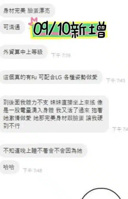 台南定點茶-朱茵/165/48/20/E