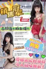 台中定點茶-羚安/162/42/?/E
