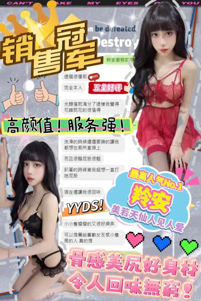 台中定點茶-羚安/162/42/?/E