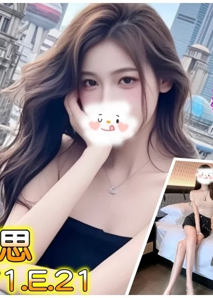 台北外送茶-娜思/171/?/21/E