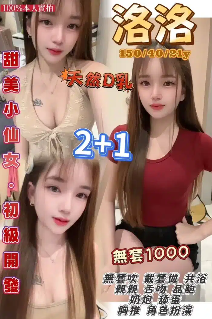 桃園定點茶-洛洛/150/40/21/D