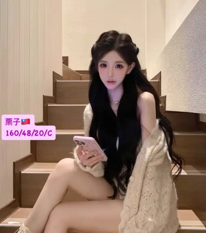 台中外送茶-栗子/160/48/20/D