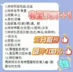 台南定點茶-有里/160/45/23/G