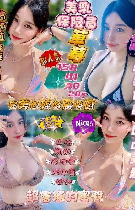 新竹定點茶-草莓/158/41/20/D