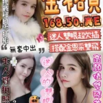 雲林定點茶-金裕貞/168/50/?/E