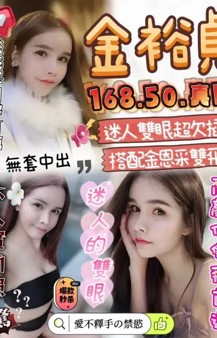 雲林定點茶-金裕貞/168/50/?/E