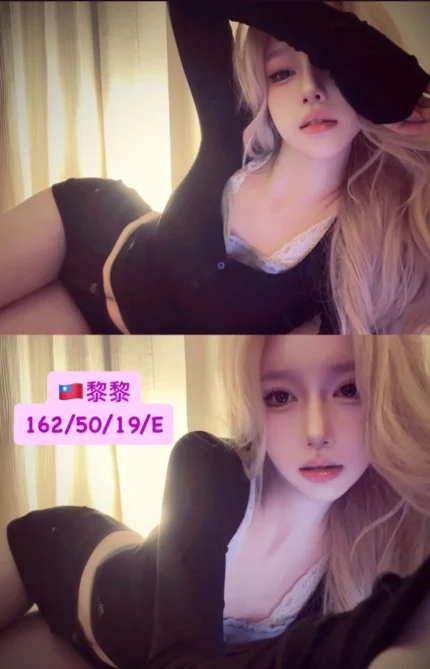 台中外送茶-黎黎/162/50/19/E