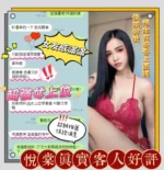 台南定點茶-悅棠/160/42/24/E