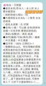 台南定點茶-汪語萱/160/45/20/D