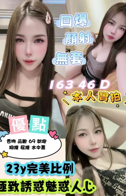 新北定點茶-優點/163/46/23/D