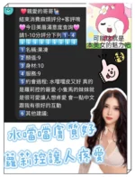 新竹定點茶-果凍/154/40/?/D