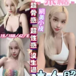 彰化定點茶-茉糖/168/42/19/E