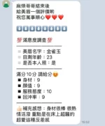 新竹定點茶-金雀玉/153/43/22/C