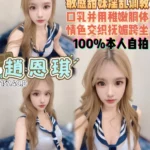 桃園定點茶-趙恩琪/157/40/22/D