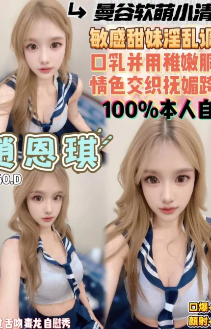 桃園定點茶-趙恩琪/157/40/22/D