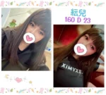 台北定點茶-紜兒/160/?/23/D