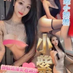 台南定點茶-小紫/161/48/?/D