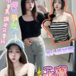 新北定點茶-乖寶/150/37/21/C