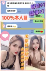 台南定點茶-米恩/160/43/21/E