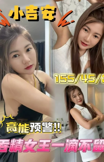 桃園定點茶-小吉安/155/45/25/C