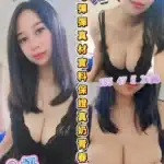 嘉義定點茶-Q奶/155/47/22/E