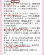 台中定點茶-歐比/158/47/?/C