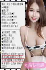 南投定點茶-莉安/168/49/?/F