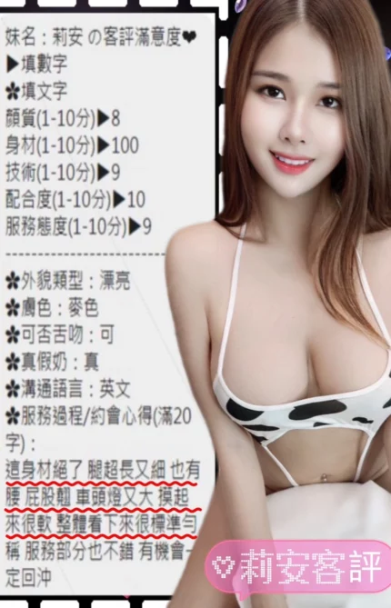 南投定點茶-莉安/168/49/?/F