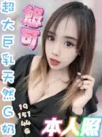 台中定點茶-悠可/151/44/19/G