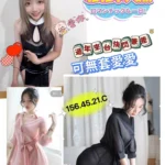 台南定點茶-雅雅/156/45/21/C