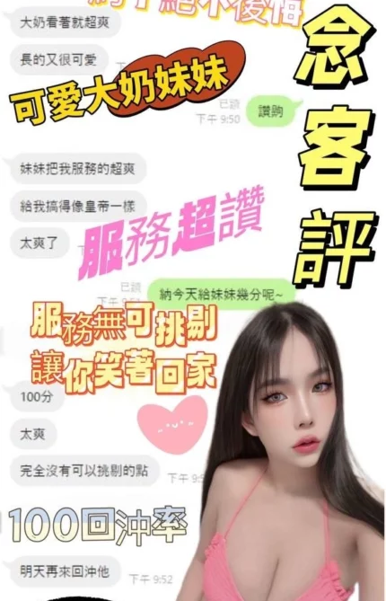 嘉義定點茶-念念/160/49/?/E