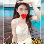 高雄外送茶-宣宣/168/47/22/C