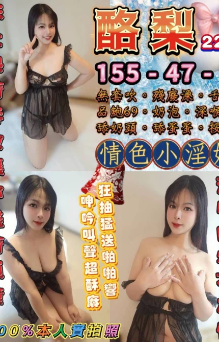 台北定點茶-酪梨/155/47/22/E