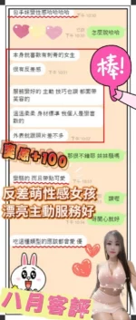 台南定點茶-八月/160/45/?/C