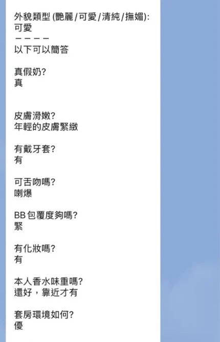 新竹定點茶-鴨鴨/158/45/23/D